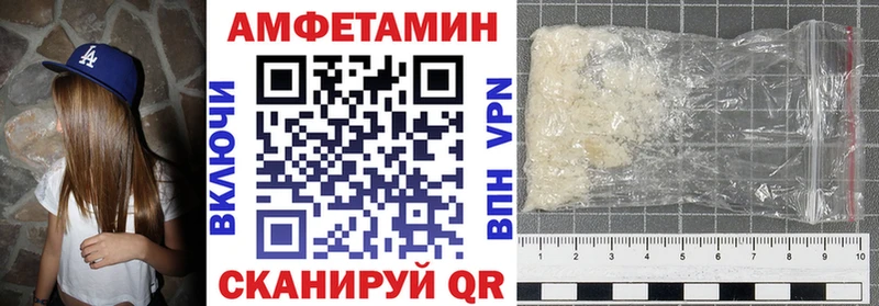 Amphetamine Premium hydra ссылка Ачхой-Мартан наркота