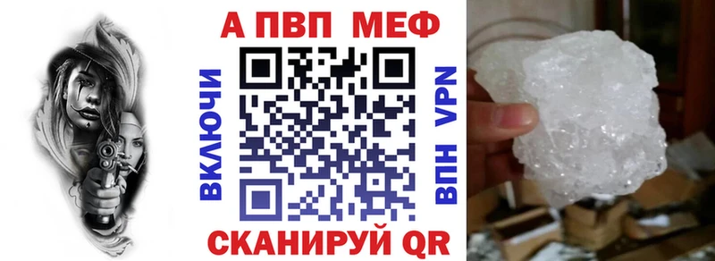 кракен как зайти  Ачхой-Мартан  Alpha-PVP VHQ 
