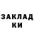 Гашиш убойный Krys Mckenzie