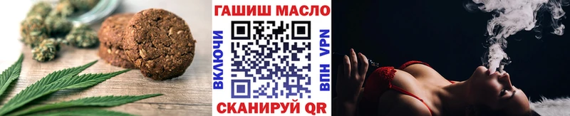 Cannafood конопля Ачхой-Мартан