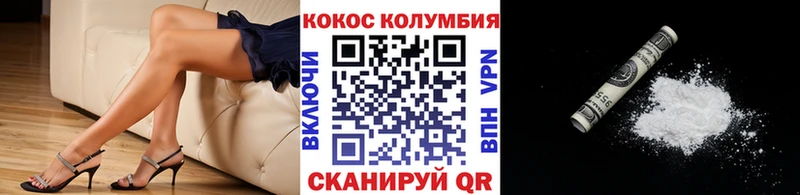 КОКАИН Боливия  площадка состав  Ачхой-Мартан  где купить  