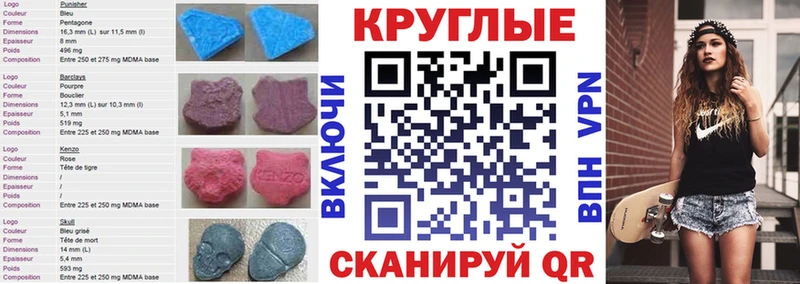 Экстази 250 мг  маркетплейс состав  Ачхой-Мартан  где найти   omg зеркало 