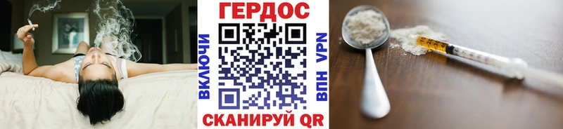 ГЕРОИН белый  Ачхой-Мартан 