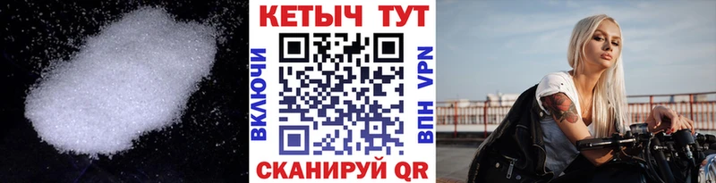 блэк спрут сайт  Ачхой-Мартан  Кетамин VHQ  наркотики 