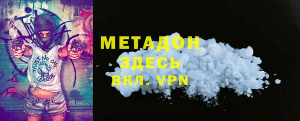 прущая мука Мегион