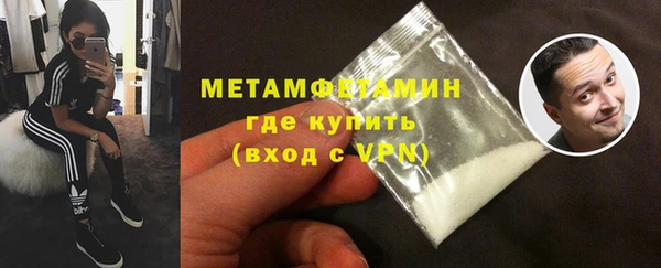 кристаллы Медногорск