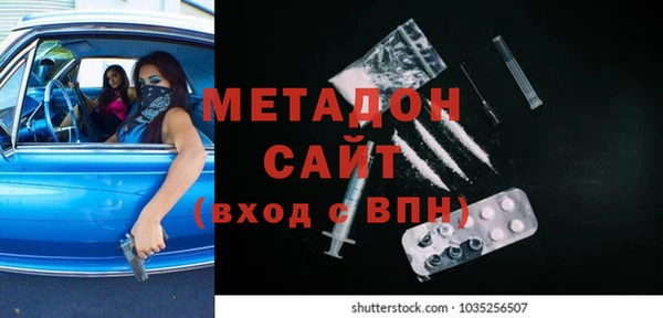 кристаллы Медногорск