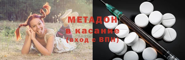 MESCALINE Анива
