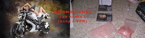 прущая мука Мегион