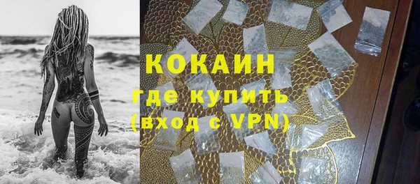 кристаллы Медногорск