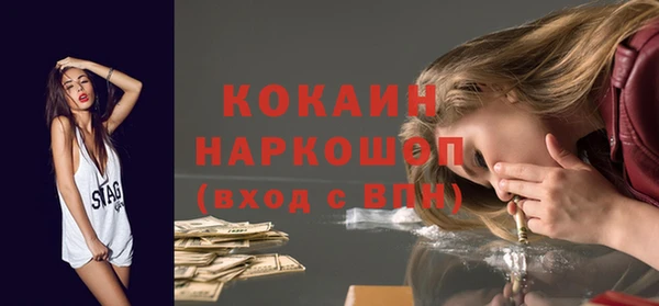 кристаллы Медногорск