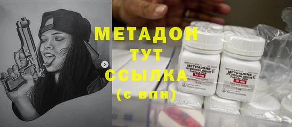 кристаллы Медногорск