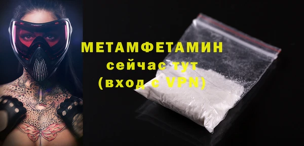 прущая мука Мегион