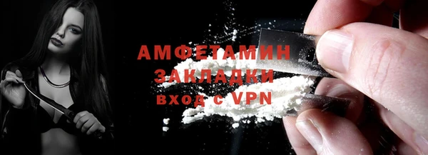 кристаллы Медногорск
