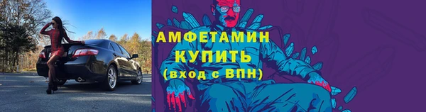 кристаллы Медногорск