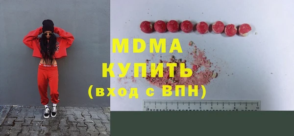 кристаллы Медногорск