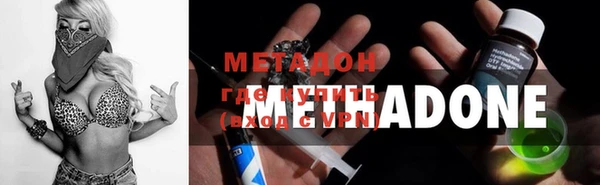 кристаллы Медногорск