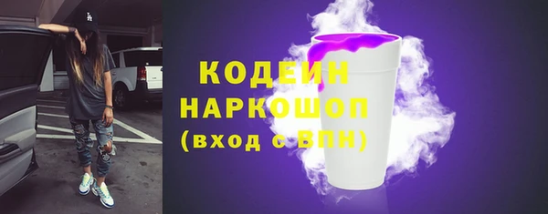 альфа пвп VHQ Осташков