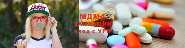 кристаллы Медногорск