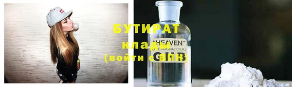 прущая мука Мегион