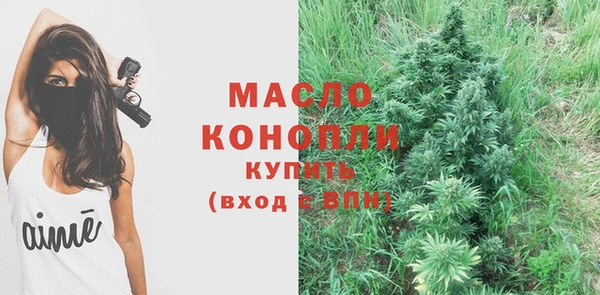 кристаллы Медногорск