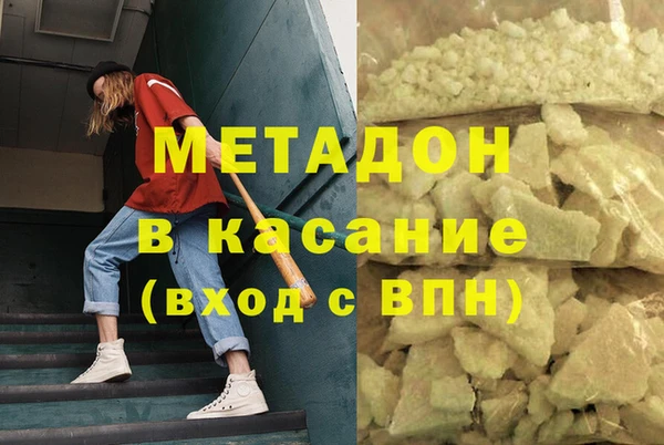 ешки Осинники