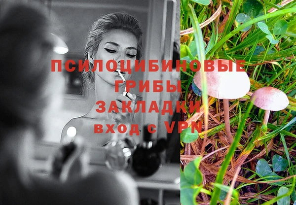 альфа пвп VHQ Осташков