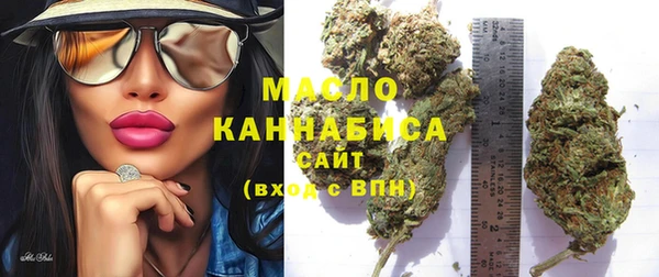 кристаллы Медногорск