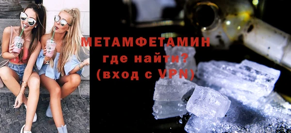 прущая мука Мегион