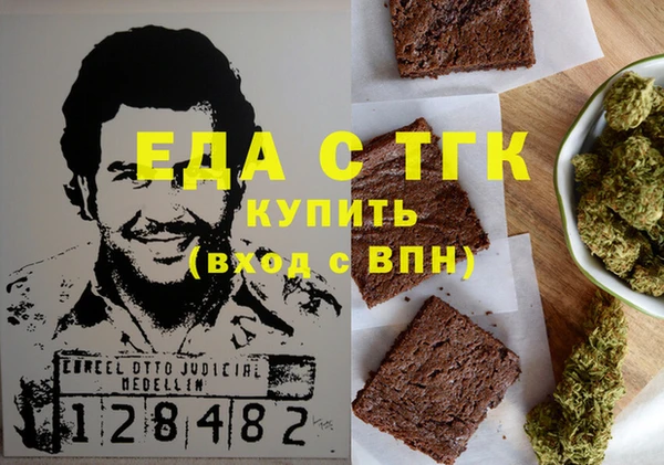 прущая мука Мегион