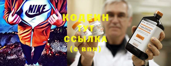 кристаллы Медногорск