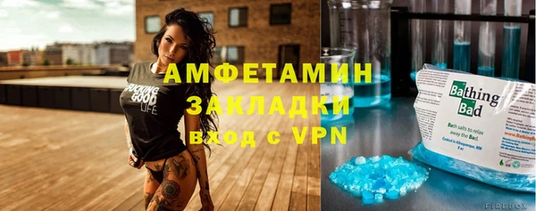 прущая мука Мегион