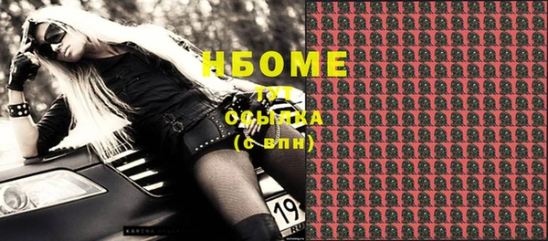прущая мука Мегион