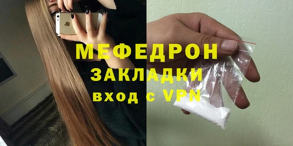 прущая мука Мегион