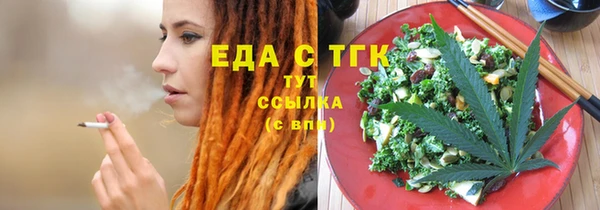 прущая мука Мегион
