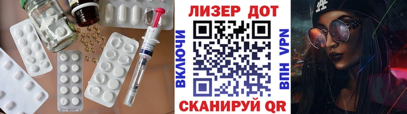 купить наркоту  Ачхой-Мартан  LSD-25 экстази кислота 