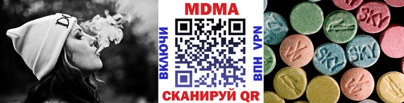 MDMA Molly  Ачхой-Мартан 