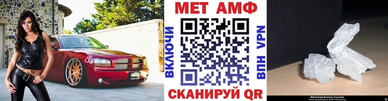 МЕТАМФЕТАМИН Декстрометамфетамин 99.9%  Ачхой-Мартан 