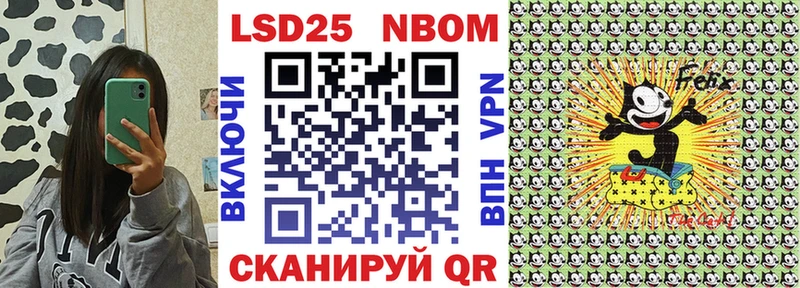 Марки 25I-NBOMe 1,5мг  Ачхой-Мартан 