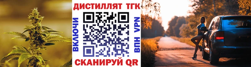 как найти   Ачхой-Мартан  blacksprut tor  Дистиллят ТГК THC oil 