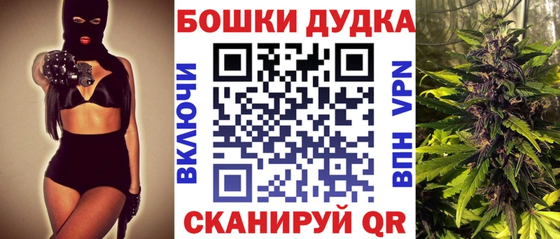 Бошки Шишки сатива  Ачхой-Мартан 